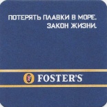 Fosters-10