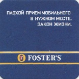 Fosters-12