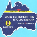 Fosters-15