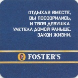 Fosters-6