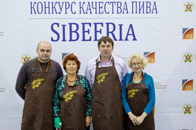 В Новосибирске под эгидой Союза российских пивоваров состоялся конкурс качества пива SiBEERia