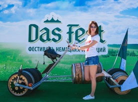 8 августа москвичи познакомились с немецкими фестивальными традициям на DAS FEST