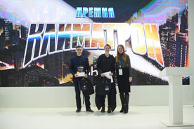 На «ЭКОТЕХ-2017» объявлены победители конкурса молодежных экостартапов «Климатрон»