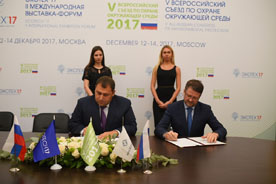 Минприроды России и компания «Балтика» подписали Протокол о сотрудничестве в развитии раздельного сбора отходов на «ЭКОТЕХ-2017»