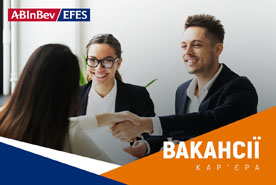 AB InBev Efes расширяет возможности общения с текущими и потенциальными сотрудниками