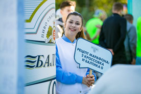 «Балтика 0» освежила участников марафона в Сочи