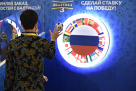 «Балтика 7» объявила о спонсорстве Сборной России по футболу на METRO EXPO