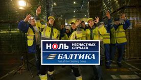 «Балтика» инвестирует в будущее, формируя культуру безопасного поведения у молодых сотрудников