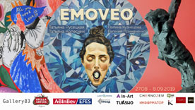 Компания AB InBev Efes со своим брендом Stella Artois стала партнером арт-проекта Emoveo