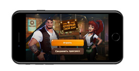 Ремонт, закупки, развлечения и общение с потребителями: компания AB InBev Efes запустила мобильную игру «Открой свой бар»